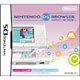 ニンテンドーDSブラウザー [DS Lite用]