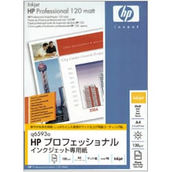 インクジェット紙200枚 インクジェット用IDカード（穴なし・200シート入り）