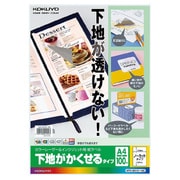 カラーレーザー&インクジェット用紙ラベル 下地がかくせるタイプ A4 ノーカット 100枚 KPC-SK101-100