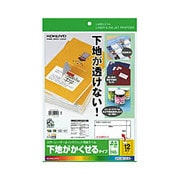 カラーレーザー&インクジェットプリンタ用ラベル 下地がかくせるタイプA4 12面20枚 KPC-SK112-20