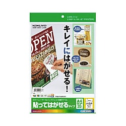 ヨドバシ.com - コクヨ KOKUYO KPC-HH101-20 [カラーレーザー 