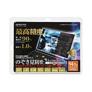 OAフィルター のぞき見防止タイプ ハイグレードタイプ 14.1型用 EVF-HLPR14
