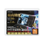 OAフィルター のぞき見防止タイプ ハイグレードタイプ 15.0型用 EVF-HLPR15