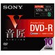 5DMR12HMSH [録画用DVD-R 120分 1-16倍速 5枚パック] 音匠（おんしょう）