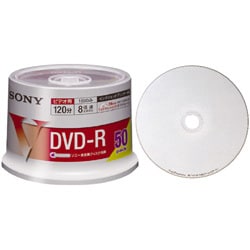 録画用DVD-R 120分 1-8倍速 20枚パック インクジェットプリンタ対応 スピンドル 20DMR12HPP