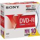 録画用 DVD-R 120分 1-8倍速 インクジェット対応 10枚 10DMR12HPSS