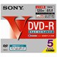 録画用DVD-R 120分 1-8倍速 CPRM対応 5枚 インクジェットプリンタ対応 5DMR12HPSCP