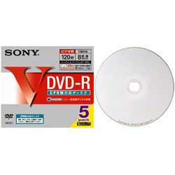 録画用DVD-R 120分 1-8倍速 CPRM対応 5枚 インクジェットプリンタ対応 5DMR12HPSCP