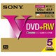 録画用DVD+RW 120分 1-4倍速 5枚 インクジェットプリンタ対応 5DPW12HPS