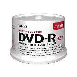 PCデータ用 4.7GB インクジェットプリンタ対応 ホワイト ワイドエリアディスク スピンドルケース50枚入 DVD-R4.7PWAx50S