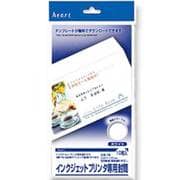カマス IJ ホワイト　洋長3　枠なし YUR950
