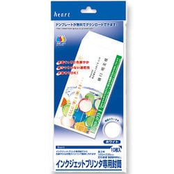 IJ 長3 ホワイト　枠なし NQR354