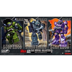 ヨドバシ.com - タカラ 装甲騎兵ボトムズ 1/35 SAKリバイバルコレクション2 通販【全品無料配達】
