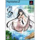 龍刻 Ryu Koku 限定版 [PS2ソフト]