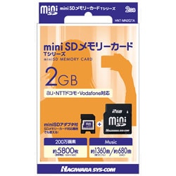 HNT-MN2GTA [miniSDカード 2GB]