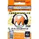 HNT-OS1G [miniSDメモリカード 1GB]