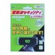 TGD（タッピングガードディスク） for Serial TGDS9