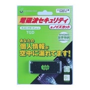 TGD（タッピングガードディスク） for Serial TGDS9