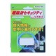 TGM（タッピングガードモジュール） for LAN TGM100BT