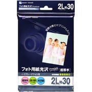 インクジェット対応 フォト用紙光沢Premium 超厚手 2L判 30枚 IJ-P3S2L-30C
