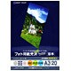 インクジェット対応 フォト用紙光沢Premium 厚手 A3 20枚 IJ-P2SA3-20C