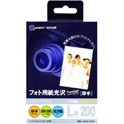インクジェット対応 フォト用紙光沢Premium 厚手 L判 200枚 IJ-P2SL-200C