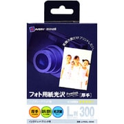 インクジェット対応 フォト用紙光沢Premium 厚手 L判 300枚 IJ-P2SL-300C