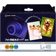 インクジェット対応 フォト用紙光沢Premium 厚手 L判 400枚 IJ-P2SL-400C