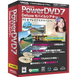 PowerDVD 7 Deluxe モバイルシアター 乗換え版 Win