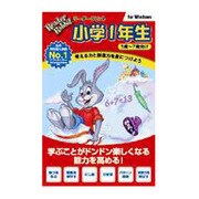 リーダーラビット 小学1年生 Win
