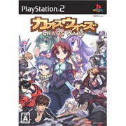 カオス ウォーズ [PS2ソフト]
