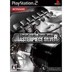 ギターフリークス & ドラムマニア MASTERPIECE SILVER [PS2ソフト]