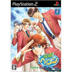 学園ヘヴンBOY’S LOVE SCRAMBLE！ベスト版 [PS2ソフト]