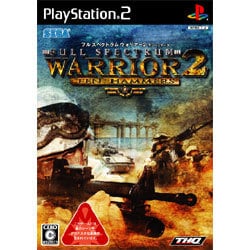 フル スペクトラム ウォリアー 2 テンハンマーズ [PS2ソフト]