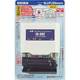 UV・FM/UV・FM混合機 屋外用 M-UUF-SP