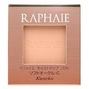 ラファイエ モイストアップ パクト [ソフトオークル-C]