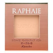 ラファイエ モイストアップ パクト [オークル-B]