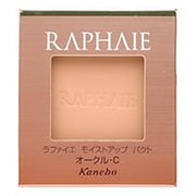 ラファイエ モイストアップ パクト [オークル-C]