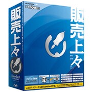 販売上々STANDARD [Windows]