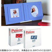 インテリア台紙パテリア 2L ホワイト