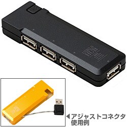 USB2.0 4ポートハブ【Smart Adjust Compact】ブラック HBHE4BK