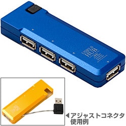 USB2.0 4ポートハブ【Smart Adjust Compact】ブルー HBHE4BL