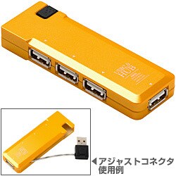 USB2.0 4ポートハブ【Smart Adjust Compact】オレンジ HBHE4OG