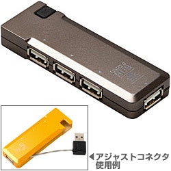 USB2.0 4ポートハブ【Smart Adjust Compact】メタルフィニッシュ HBHE4MF