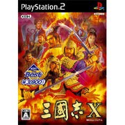 三國志X （KOEI The Best） [PS2ソフト]