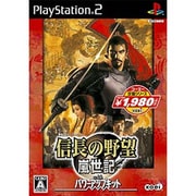 信長の野望 嵐世紀withパワーアップキット （コーエー定番シリーズ） [PS2ソフト]