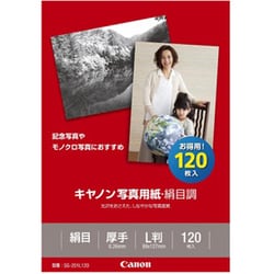 キヤノン写真用紙 絹目調 L判 120枚 SG-201L120