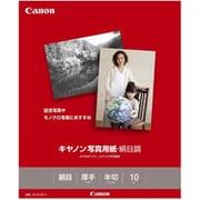 インクジェット対応 写真用紙 絹目調 半切 10枚 SG-201HG10