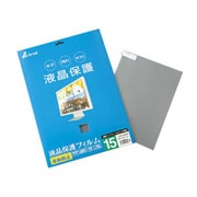 液晶保護フィルム 反射防止タイプ 15型 APF150EAG