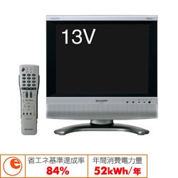 ヨドバシ.com - シャープ SHARP LC-13SX7 [液晶テレビ] 通販【全品無料
